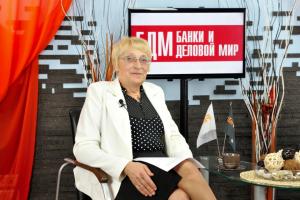 Людмила Коваленко, главный редактор журнала «БДМ. Банки и деловой мир»