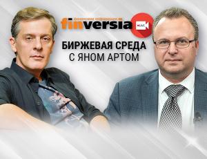 Роковой август. Экономический кризис в России и в мире