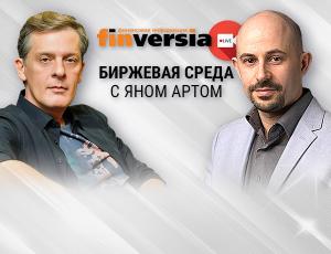 Побег в крипту. Биржа, биткойн, измена