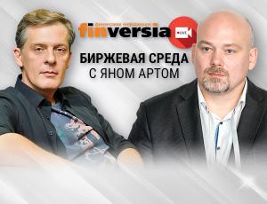 Нерезиденты на российском рынке и осенний минор на мировом