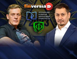 Финансовые пирамиды 2023: первому игроку приготовиться