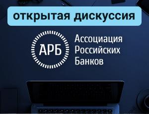 Денежно-кредитная политика Банка России