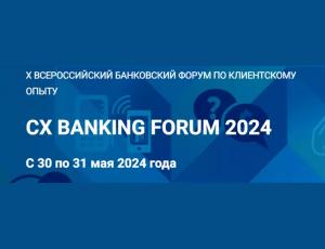 CX Banking Forum 2024