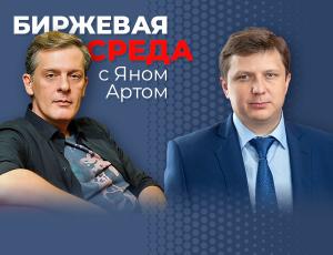 Хотите инвестировать на мировых рынках? Есть вариант…