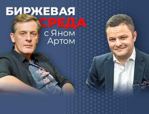 В октябре нас ждет валютный кризис?