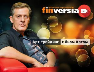 Биржевые итоги 2024