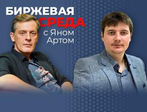 Доллар, рубль, евро, юань: лето 2025