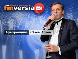 Уолл-стрит, осень: все только начинается