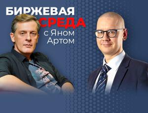 Облигации – это хорошая идея на 2026 год?