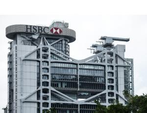 Прибыль HSBC упала на 18% в III квартале