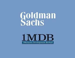 Goldman Sachs выплатит Малайзии $3,9 млрд компенсации