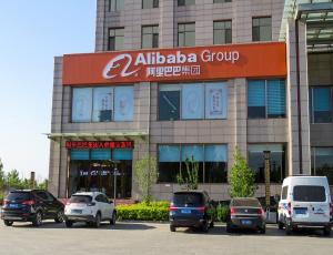 Финансовые успехи Alibaba не развеяли опасения инвесторов относительно будущего компании
