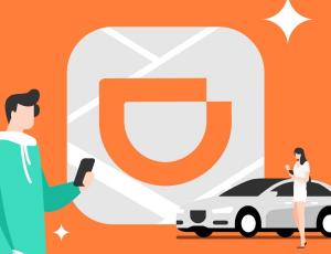 Китайский сервис такси Didi привлек $4,4 млрд в ходе своего масштабного IPO в США