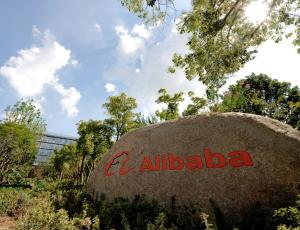 Акции Alibaba подскочили на 7% на корпоративных новостях