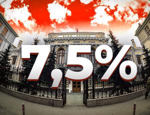 ЦБ РФ поднял ставку: что теперь?