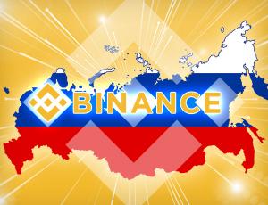 Binance рассматривает Россию в качестве форпоста для дальнейшей экспансии в регионе