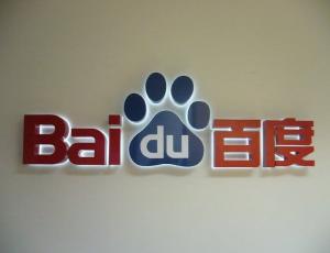 Baidu превзошла прогнозы по доходам благодаря AI и облачным сервисам