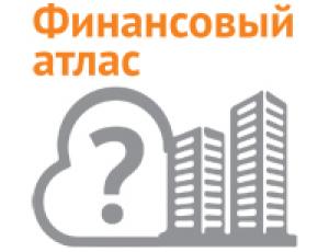 В проекте «Финансовый  атлас» портала Finversia.ru появился раздел БКИ