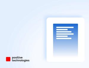 Positive Technologies нарастила объем отгрузок