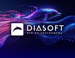 «Диасофт» планирует вторую выплату дивидендов в текущем году