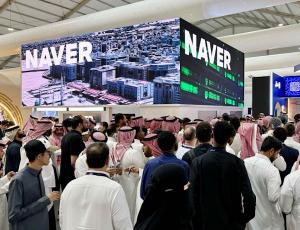 Naver консолидирует крупнейшую криптобиржу Южной Кореи