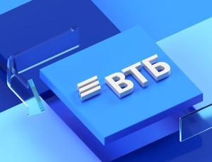 ВТБ отчитался по МСФО