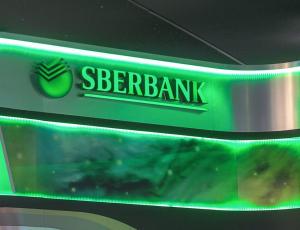 Проект об ответственности за исполнение санкций не угрожает Сбербанку