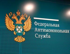 ФАС: Частные банки будут возвращаться в экономику РФ с ослаблением санкций