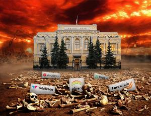 Банк России аннулировал лицензии у пяти форекс-дилеров: мнения регулятора и экспертов