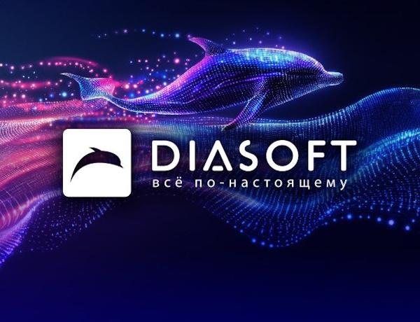 «Диасофт» планирует вторую выплату дивидендов в текущем году