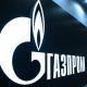 Доля владельцев депозитарных расписок "Газпрома" в капитале снизилась до 10,91%