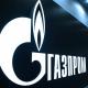 «Газпром» переориентируется на Китай