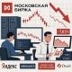 Акции IT-сектора подверглись масштабной распродаже