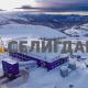 «Селигдар» укрепляет свои позиции