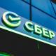 Результаты Сбербанка превысили ожидания