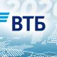 ВТБ: новый интерес инвесторов