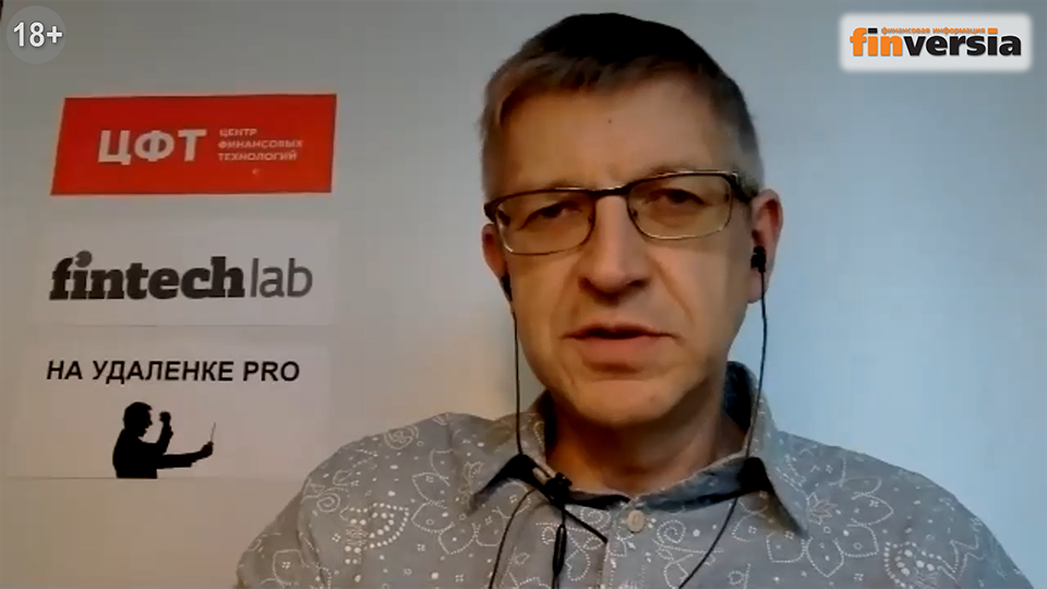 Антон Арнаутов, генеральный директор “Финтех Лаб” (Fintech Lab), основатель "На удаленке PRO"
