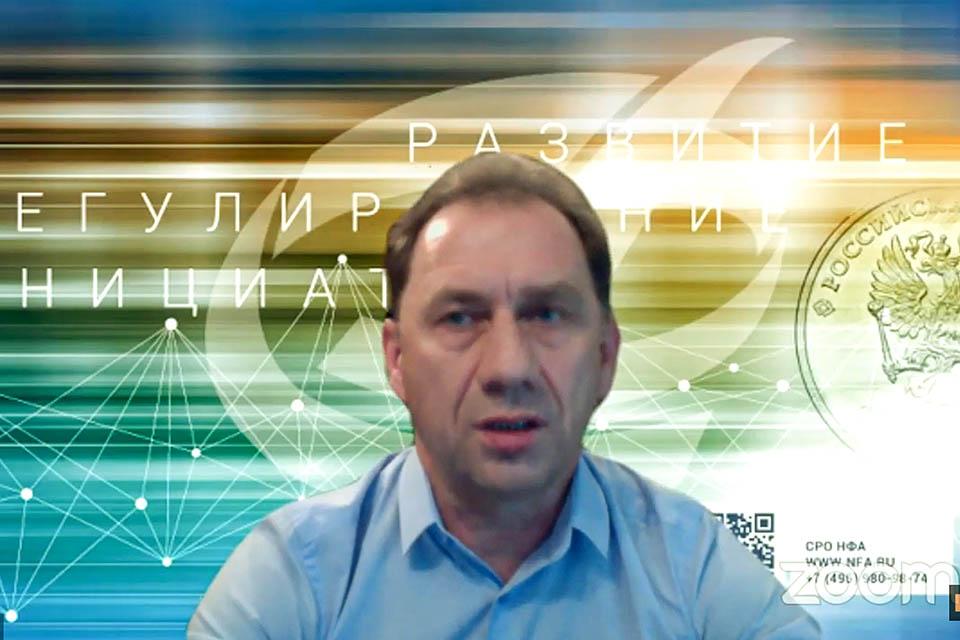 Василий Заблоцкий, президент Национальной финансовой ассоциации